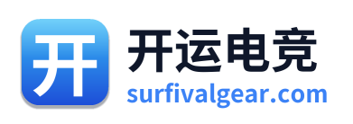 开运电竞